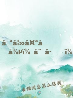 匪妻太囂張：娘子，求約